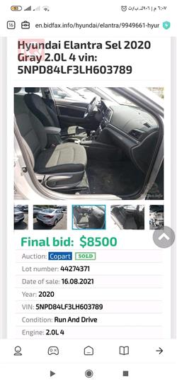 هيونداي النترا